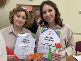Форум "PROнаставничество" Форум "PROнаставничество".