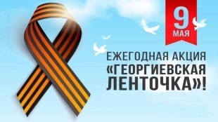 Наша Победа Наша Победа.