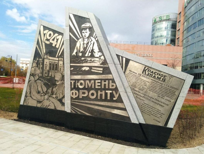 Наша Победа Наша Победа.