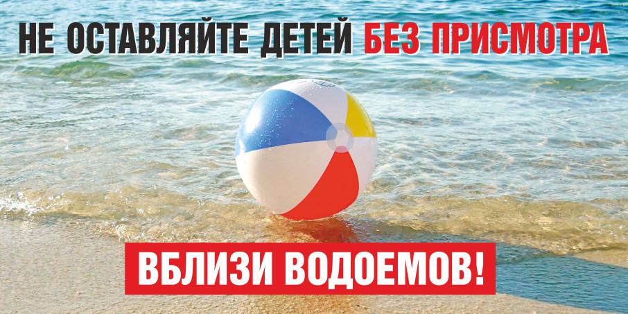 Безопасность Безопасность.